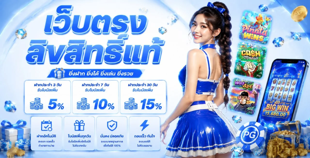 แบนเนอร์ Maxifoot ทางเข้าและบริการตลอด 24 ชั่วโมง