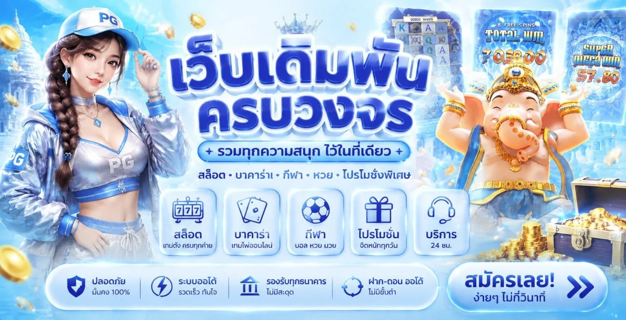 maxifoot banner